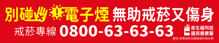 電子煙1